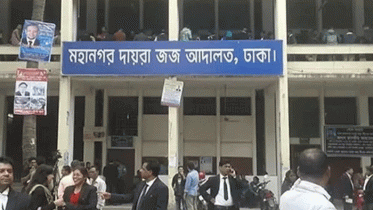 সাবেক যুবলীগ নেতা আনোয়ারুল ও তার স্ত্রীর বিদেশ গমনে আদালতের নিষেধ সাবেক যুবলীগ নেতা আনোয়ারুল ও তার স্ত্রীর বিদেশ গমনে আদালতের নিষেধ