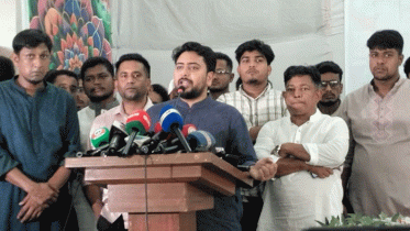 চাঁদাবাজি বন্ধ না হলে আ. লীগের পরিণতি ভোগ করতে হবে: নাহিদ ইসলাম চাঁদাবাজি বন্ধ না হলে আ. লীগের পরিণতি ভোগ করতে হবে: নাহিদ ইসলাম