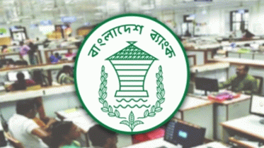 আগামী শনিবার খোলা থাকছে অফিস, ব্যাংক ও শেয়ারবাজার আগামী শনিবার খোলা থাকছে অফিস, ব্যাংক ও শেয়ারবাজার