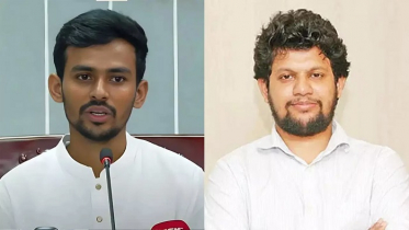 আসিফ পদত্যাগ করছেন আজ, মাহফুজ অনিশ্চিত! আসিফ পদত্যাগ করছেন আজ, মাহফুজ অনিশ্চিত!