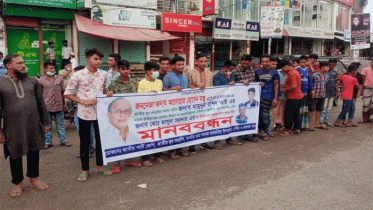 ভান্ডারিয়ায় মাদক ব্যবসায়ীদের মুক্তির দাবিতে মানববন্ধন