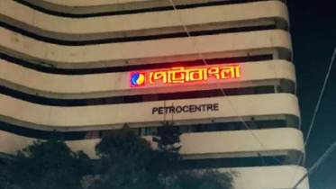 শিল্পখাতে গ্যাসের দাম দেড়গুণ বাড়ানোর প্রস্তাব