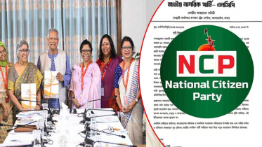 নারী সংস্কার কমিশনের প্রতিবেদন নিয়ে মত জানালো এনসিপি