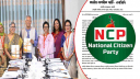 নারী সংস্কার কমিশনের প্রতিবেদন নিয়ে মত জানালো এনসিপি