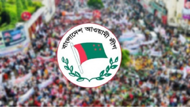 আওয়ামী লীগের সব কার্যক্রম নিষিদ্ধ করে প্রজ্ঞাপন