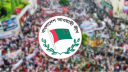 আওয়ামী লীগের সব কার্যক্রম নিষিদ্ধ করে প্রজ্ঞাপন