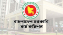 ৪৬তম বিসিএসের লিখিত পরীক্ষার তারিখ ঘোষণা