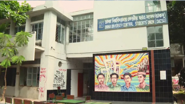 ডাকসু নির্বাচন আয়োজনে ১০ সদস্যের কমিশন গঠন