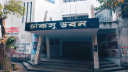 চাকসু নির্বাচন ১২ অক্টোবর, তফসিল ঘোষণা