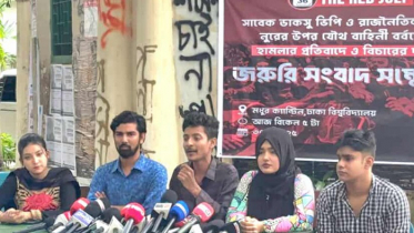 রাষ্ট্রপতির পদত্যাগে আল্টিমেটাম ঘোষণা