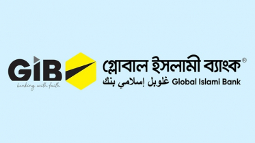 একীভূত হতে রাজি গ্লোবাল ইসলামী, বাকি থাকল এক্সিম ও সোশ্যাল ইসলামী