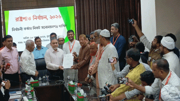 ইসিতে ১১ দলীয় জোটের রাষ্ট্রপতি প্রার্থীর মনোনয়নপত্র দাখিল ইসিতে ১১ দলীয় জোটের রাষ্ট্রপতি প্রার্থীর মনোনয়নপত্র দাখিল