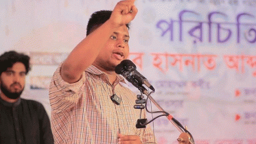 সংবিধান সংশোধন কমিটিকে ‘আমরা-মামুরা’ বলে আখ্যায়িত করলেন হাসনাত