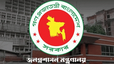 সিনিয়র সহকারী সচিব পদে পদোন্নতি পেলেন ২০ কর্মকর্তা সিনিয়র সহকারী সচিব পদে পদোন্নতি পেলেন ২০ কর্মকর্তা