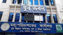 যুব উন্নয়নে নিয়োগ পরীক্ষায় বেরিয়ে এলো প্রশ্নফাঁসের চাঞ্চল্যকর তথ্য, গ্রেপ্তার ৫