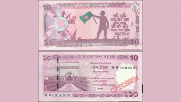 ১০ টাকার নতুন নোট বাজারে আসছে মঙ্গলবার