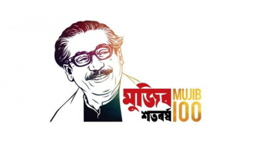 আজ থেকে দশ দিনের কর্মসূচি শুরু