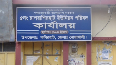 বয়স্ক ও বিধবা ভাতা কার্ড পেতে দিতে হচ্ছে ৫শ টাকা
