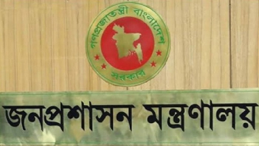 প্রশিক্ষণের জন্য ২০০ কর্মকর্তার বিদেশ যাত্রা স্থগিত