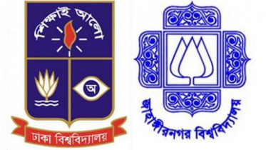 ঢাবি ও জাবিতে অনলাইনে ক্লাস শুরু 
