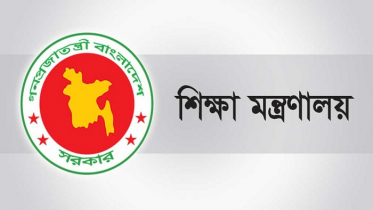 ২০২৫ সালের সরকারি-বেসরকারি কলেজের ছুটির তালিকা প্রকাশ