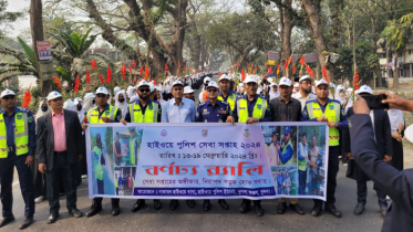 হাইওয়ে পুলিশ সেবা সপ্তাহ উপলক্ষে খুলনায় র‍্যালী