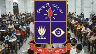 ঢাবির ‘বি’ ইউনিটের ভর্তি পরীক্ষার ফল প্রকাশ
