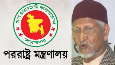 ফজলুর রহমানের মন্তব্যের সঙ্গে সরকারের সংশ্লিষ্টতা নেই: পররাষ্ট্র মন্ত্রণালয়