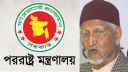 ফজলুর রহমানের মন্তব্যের সঙ্গে সরকারের সংশ্লিষ্টতা নেই