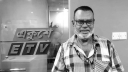 চিরনিদ্রায় শায়িত ইটিভির নাটোর প্রতিনিধি বীর মুক্তিযোদ্ধা পিপলু