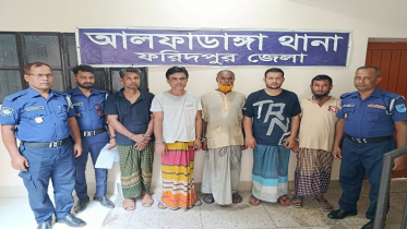 ফরিদপুরে বিস্ফোরক মামলায় আওয়ামী লীগের ৫ নেতাকর্মী গ্রেপ্তার 