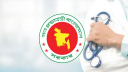 ৩ হাজার চিকিৎসক নিয়োগে ৪৮তম বিশেষ বিসিএসের বিজ্ঞপ্তি প্রকাশ