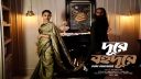 আসছে নাদিমের নতুন গান ‘দূরে বহুদূরে’ 