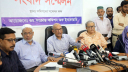 গুমের শিকার ব্যক্তিদের ভারতে পাঠানো হতো: তদন্ত কমিশন