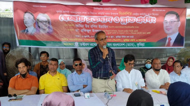 আ’লীগ দ্বারা নির্যাতিতদের পাশে ছিলেন জাতীয়তাবাদী চিকিৎসকরা: ডা. রফিক