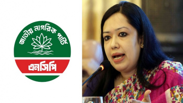 রুমিন ফারহানাকে গ্রেপ্তারের দাবি এনসিপির