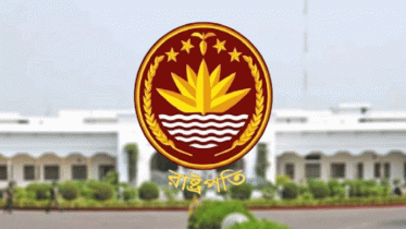 নতুন রাষ্ট্রপতিকে শপথ পাঠ করাবেন কে? নতুন রাষ্ট্রপতিকে শপথ পাঠ করাবেন কে?