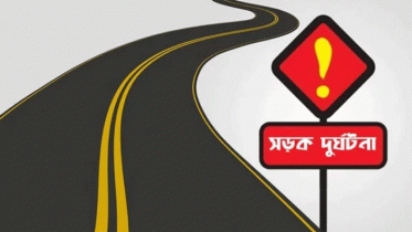 কর্তব্যরত অবস্থায় গাড়ির চাপায় ওয়াসা কর্মচারীর মৃত্যু কর্তব্যরত অবস্থায় গাড়ির চাপায় ওয়াসা কর্মচারীর মৃত্যু