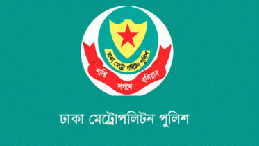 এক দিনে ডিএমপির অভিযানে গ্রেপ্তার ৫৬০, মামলা ৪৬ এক দিনে ডিএমপির অভিযানে গ্রেপ্তার ৫৬০, মামলা ৪৬
