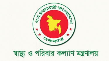 স্বাস্থ্য খাতে ১ লাখ কর্মী নিয়োগ দিবে সরাকার স্বাস্থ্য খাতে ১ লাখ কর্মী নিয়োগ দিবে সরাকার