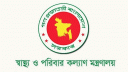 স্বাস্থ্য খাতে ১ লাখ কর্মী নিয়োগ দিবে সরাকার 