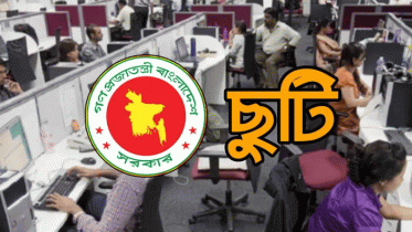 বাড়ছে দুর্গাপূজায় সরকারি ছুটি বাড়ছে দুর্গাপূজায় সরকারি ছুটি