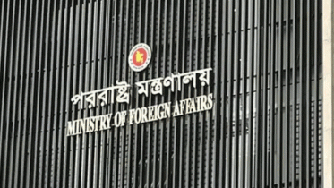 দুই প্রবাসীর মৃত্যুদণ্ড: সৌদি রাষ্ট্রদূতকে ডেকে ব্যাখ্যা চাইল পররাষ্ট্র মন্ত্রণালয় দুই প্রবাসীর মৃত্যুদণ্ড: সৌদি রাষ্ট্রদূতকে ডেকে ব্যাখ্যা চাইল পররাষ্ট্র মন্ত্রণালয়