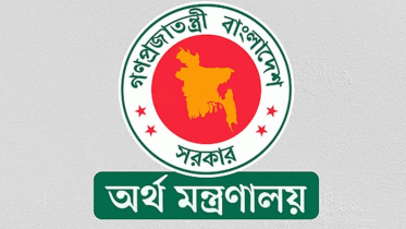 সোনালী ব্যাংকসহ তিন ব্যাংকের এমডিদের নিয়োগ বাতিল সোনালী ব্যাংকসহ তিন ব্যাংকের এমডিদের নিয়োগ বাতিল