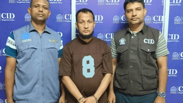 যুব উন্নয়ন অধিদপ্তরের প্রশ্নফাঁসে গ্রেপ্তার ১ যুব উন্নয়ন অধিদপ্তরের প্রশ্নফাঁসে গ্রেপ্তার ১