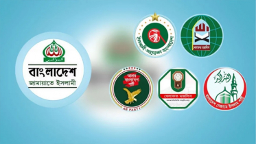 ১১ দলের আসন সমঝোতা চূড়ান্ত, ঘোষণা আজ