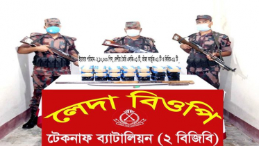টেকনাফে ‘বন্দুকযুদ্ধে’ দুই রোহিঙ্গা নিহত