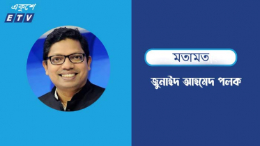 ডিজিটাল বাংলাদেশ জননেত্রী শেখ হাসিনার এক সফল উন্নয়ন দর্শন