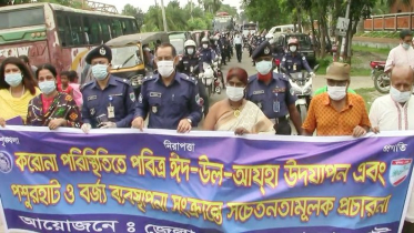 ঈদকে ঘিরে বাগেরহাট পুলিশের মহড়া, নিরাপত্তা জোরদার