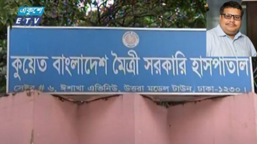 নার্সদের খাবারেও সাহেদের দুর্নীতি! (ভিডিও)